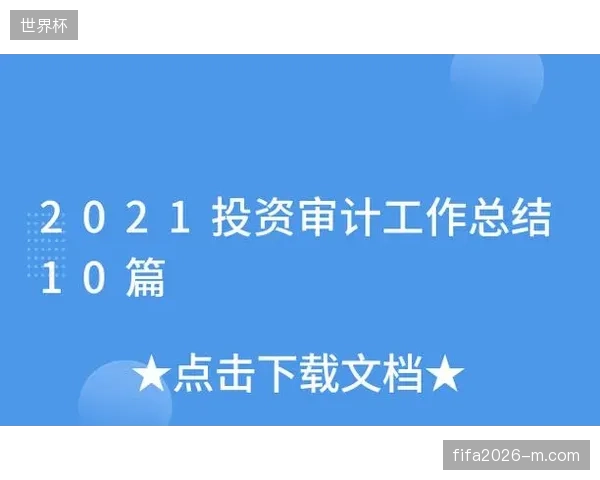 北美体育服务市场演进过程中，实时资产监测技术如何替代人工审计流程